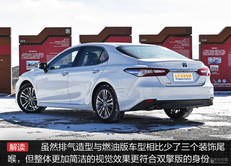 一汽丰田新车