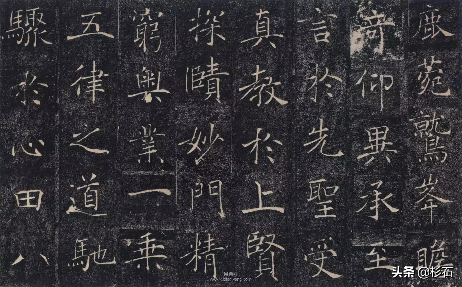 楷书转行书字体设计