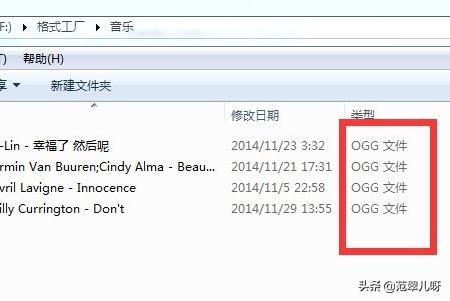 NBA2K Online背景音乐修改更换教程？