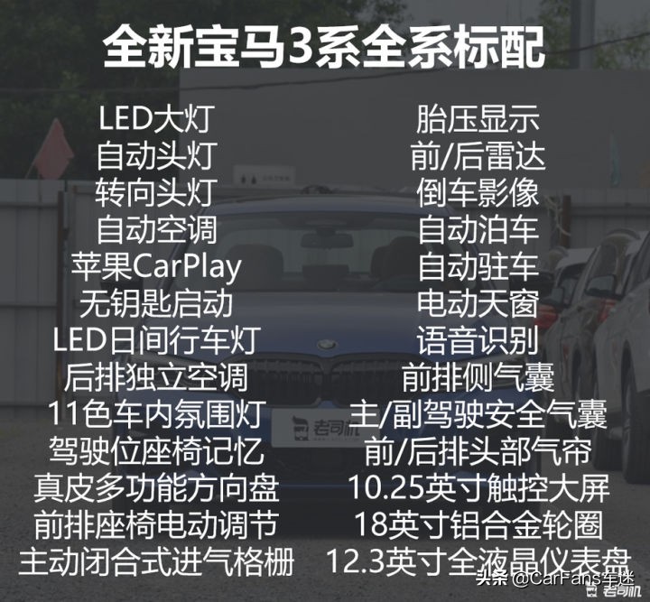宝马m运动套装