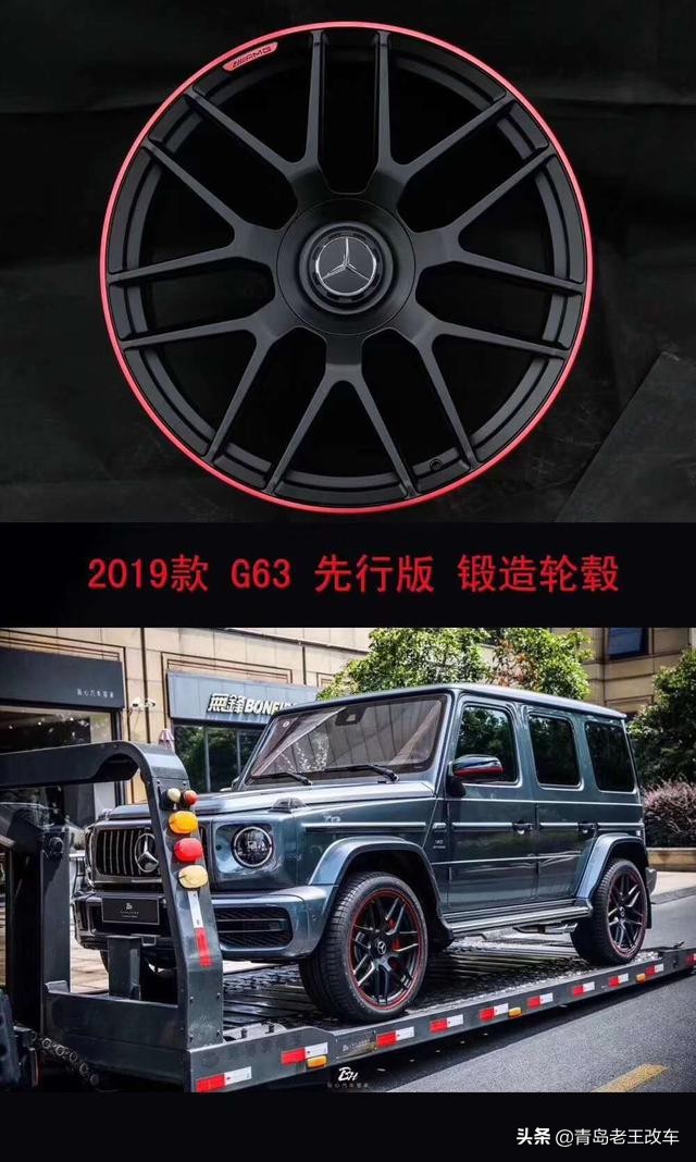奔驰改amg