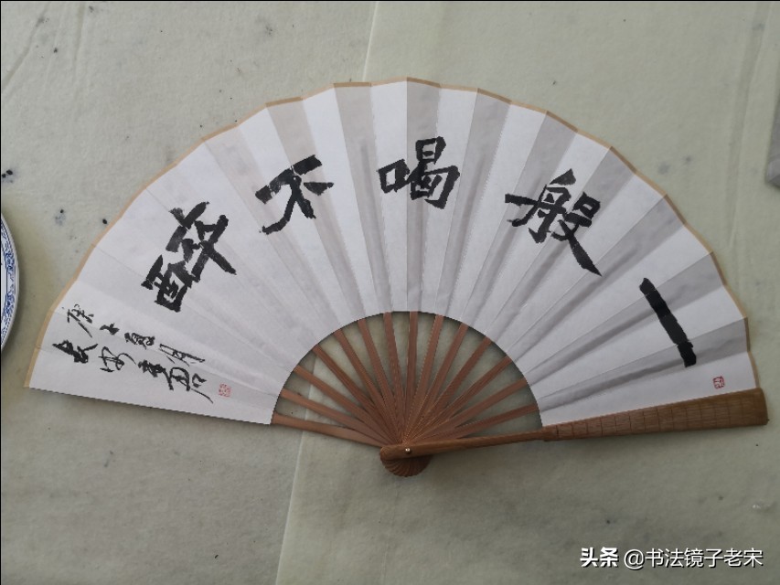 楷书字体应注意什么