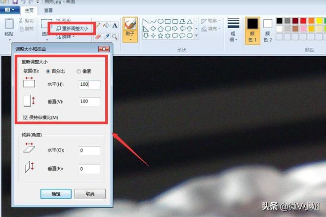 如何修改照片大小（照片大小怎么修改？）
