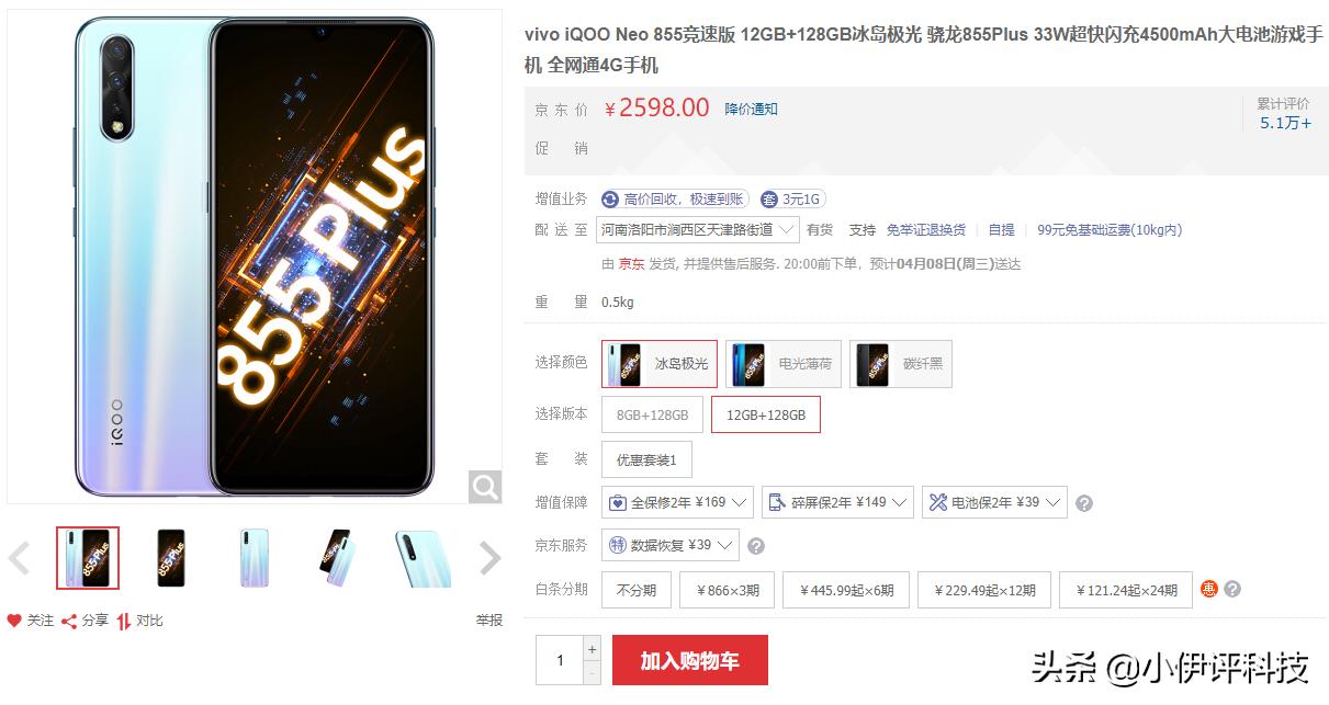 预算2500左右不玩大型游戏,刷刷头条什么的,推荐买什么手机? 预算2500左右不玩大型游戏,刷刷头条什么的,推荐买什么手机?