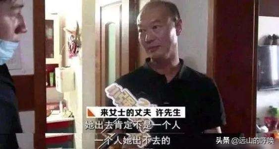 刘华强为什么杀尹明德夫妻？：夫妇遇求助开门被杀