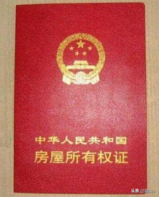 放弃继承亡父房产（老大跟父亲合资盖房，但让老二放弃房屋继承权，合理吗？你怎么看？）