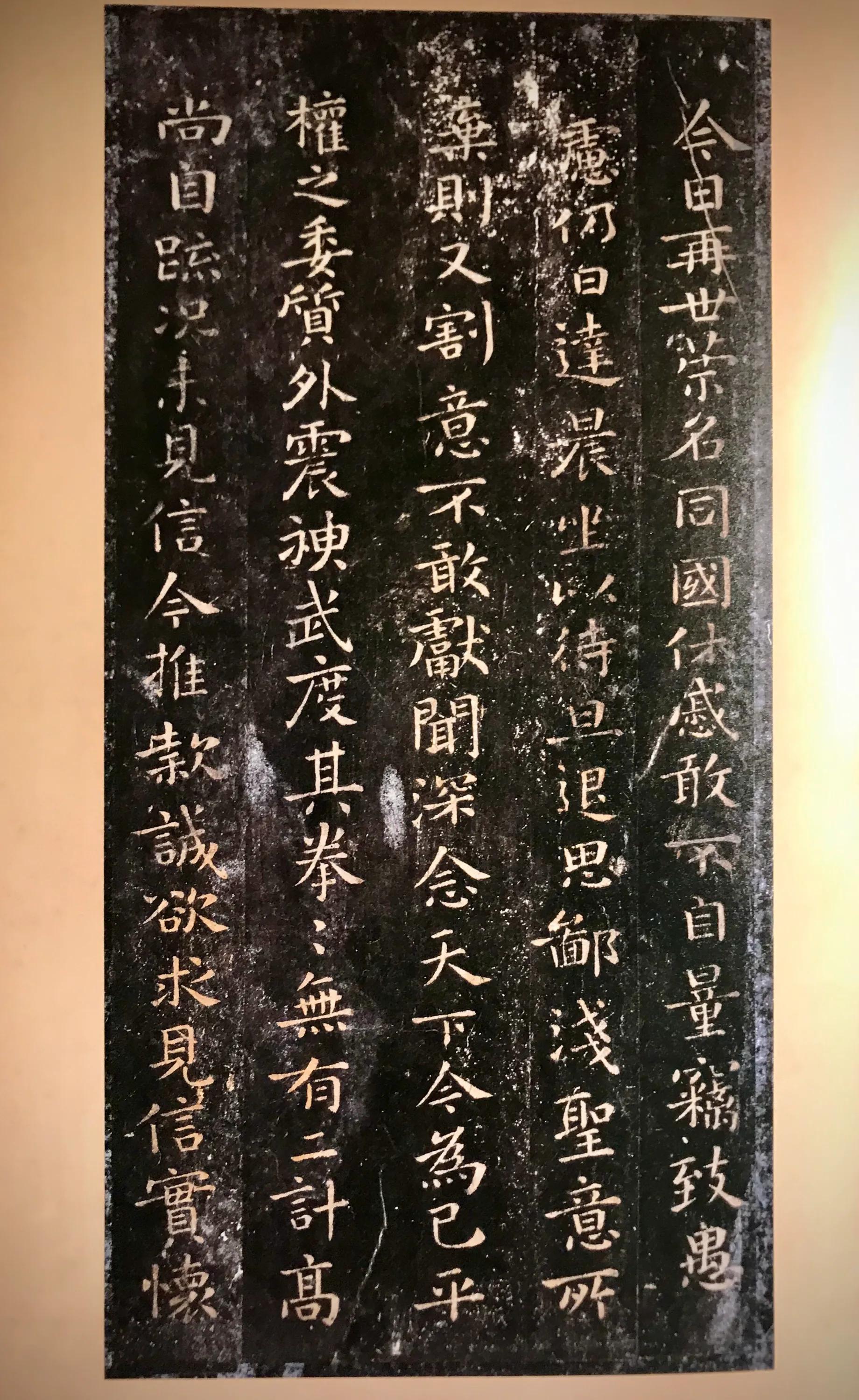钟繇楷书字体转换