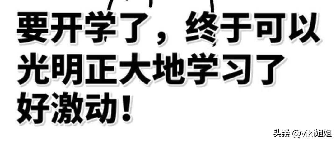 安徽合肥市初三高三哪天能回校上课？
