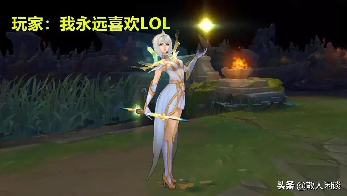 lol十周年活动怎么领？