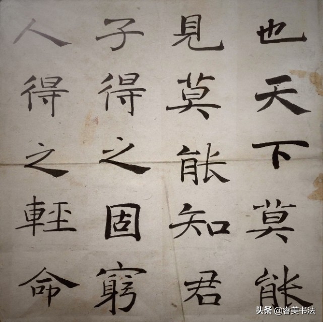 草书毛笔入门字体欣赏大全