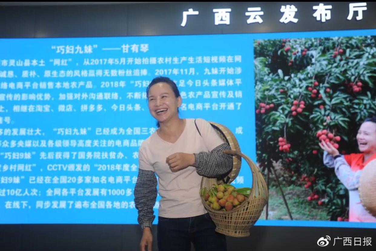 广西直播app开发技术