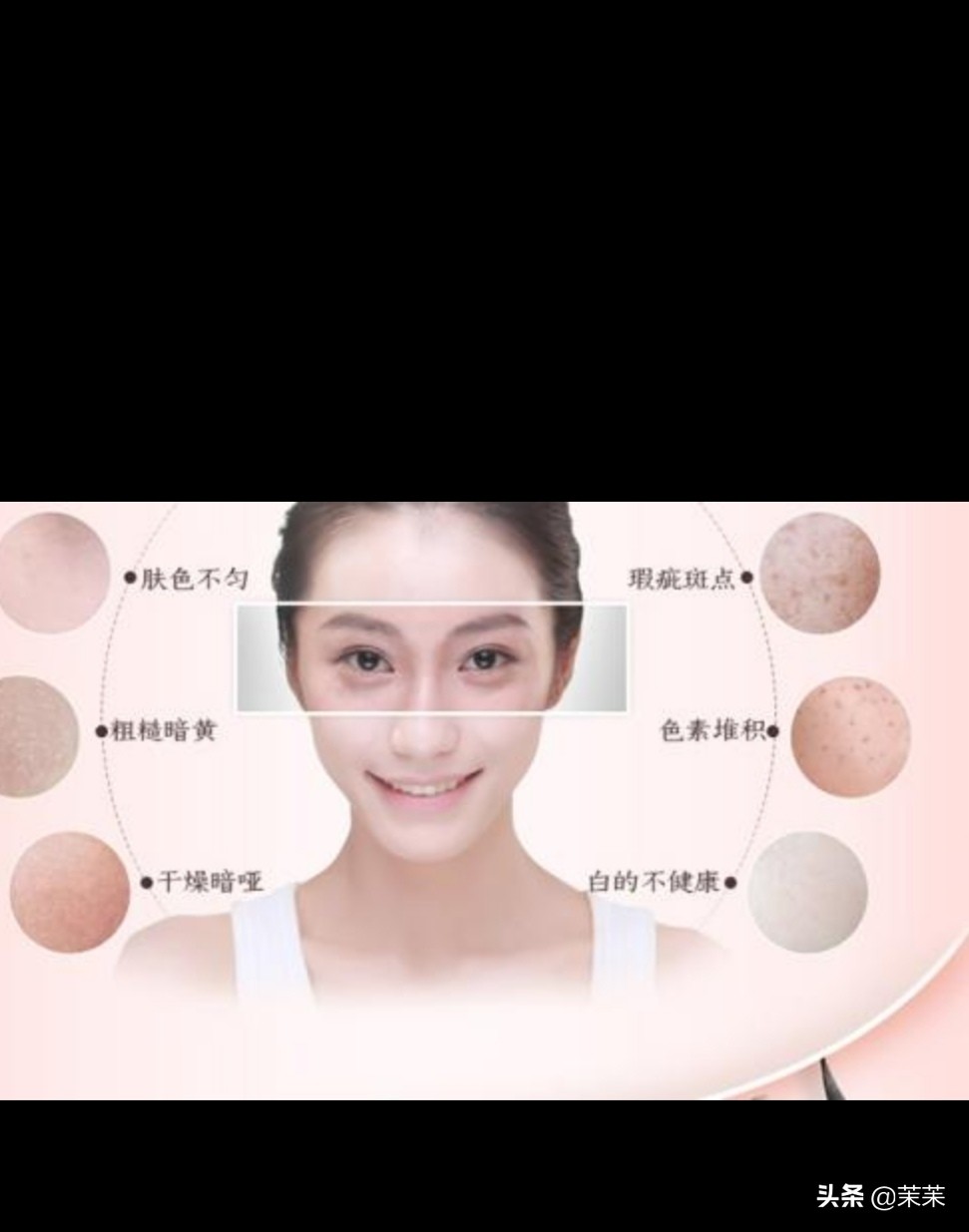 化妆讲师培训技巧
