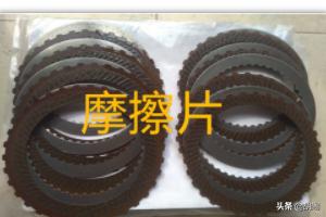 沃尔沃变速箱问题