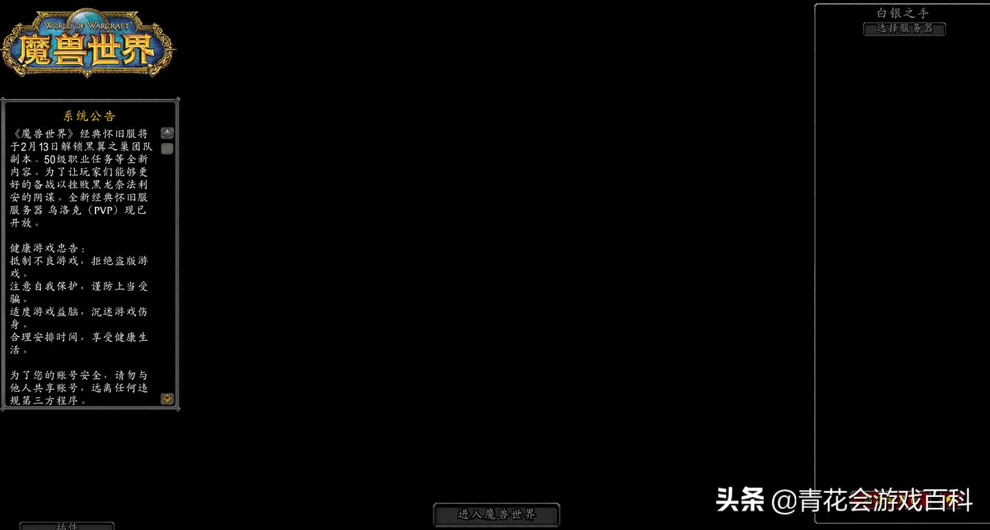 网易游戏遭玩家维权（向微软投诉网易代理MC现状可行吗？）