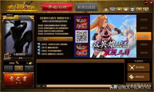 三方对战的电子竞技游戏(类似lol)能火吗? 三方对战的电子竞技游戏(类似lol)能火吗?