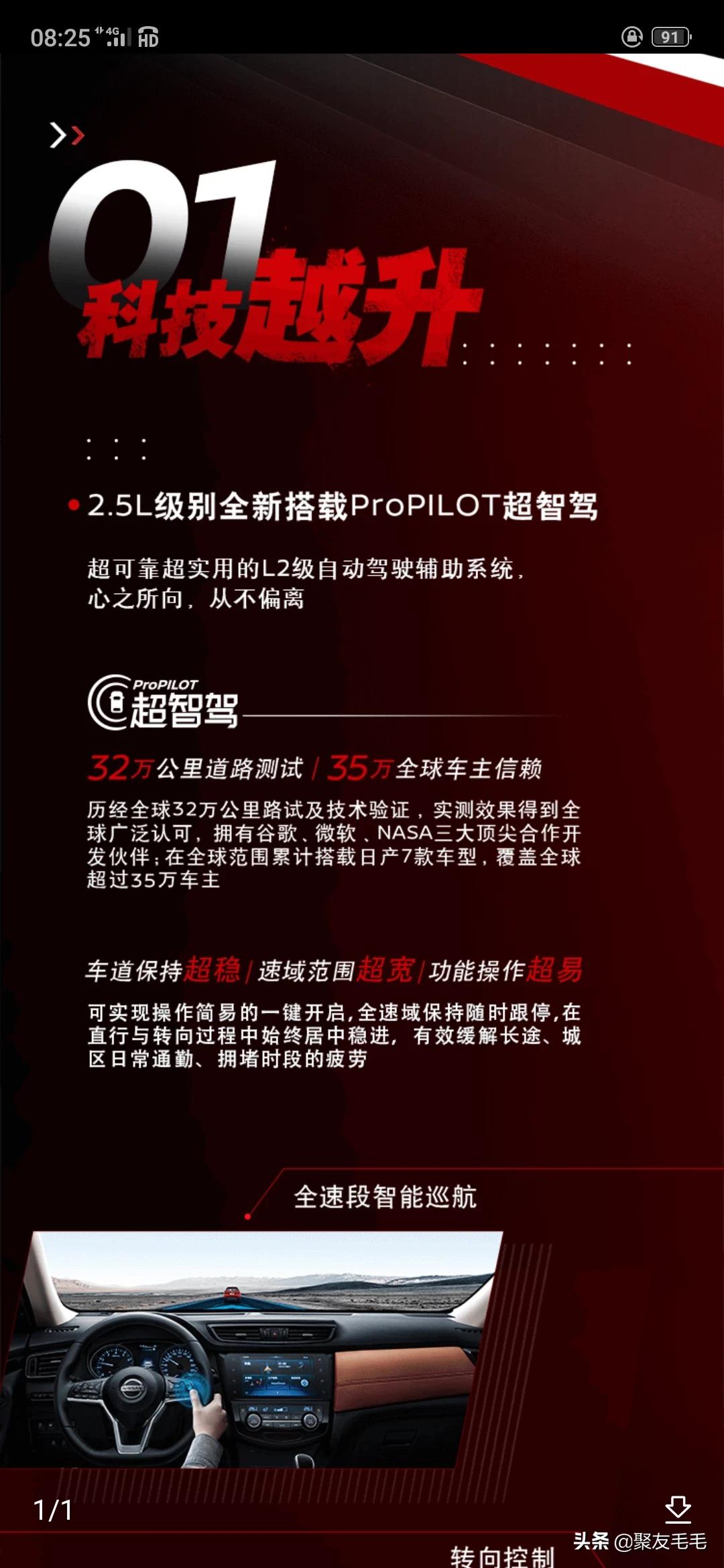 汽车之家2020最新报价东风日产，汽车之家2020年最新汽车报价东风日产