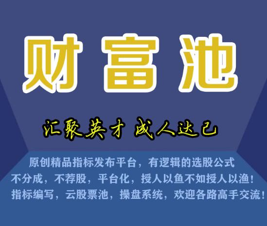 什么是a股，什么是a股是什么意思