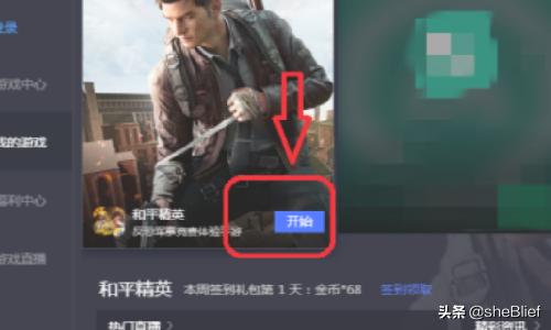 用微信（个人不能再用微信支付吗？）