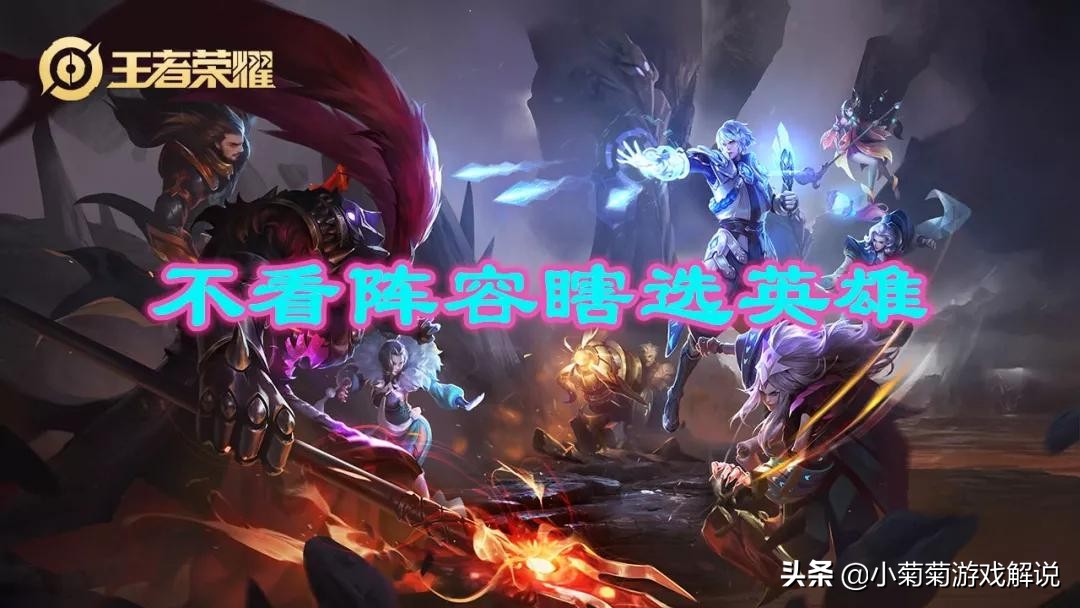 王者荣耀中心态崩了怎么自救? 王者荣耀中心态崩了怎么自救?