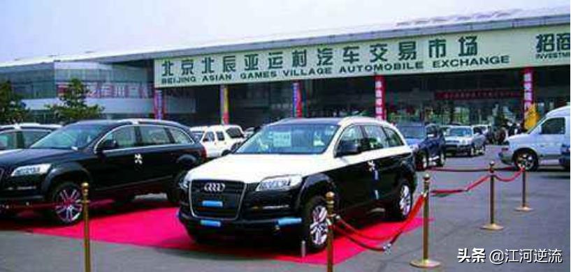 北京汽车报价 为什么低,北京汽车报价 为什么低了