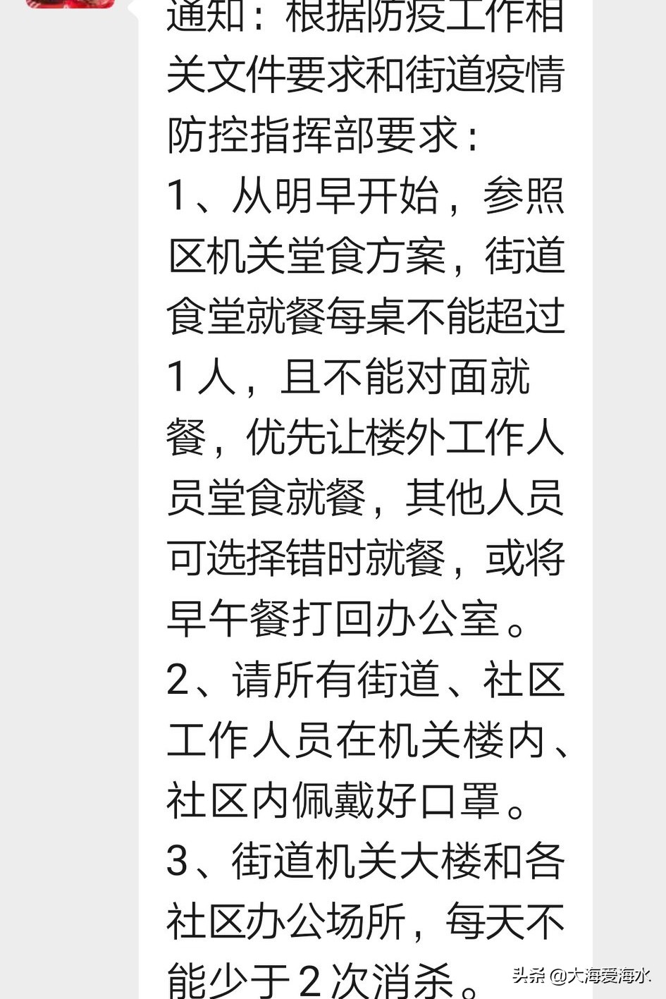 大连市疫情什么样了图片 大连市疫情什么样了图片