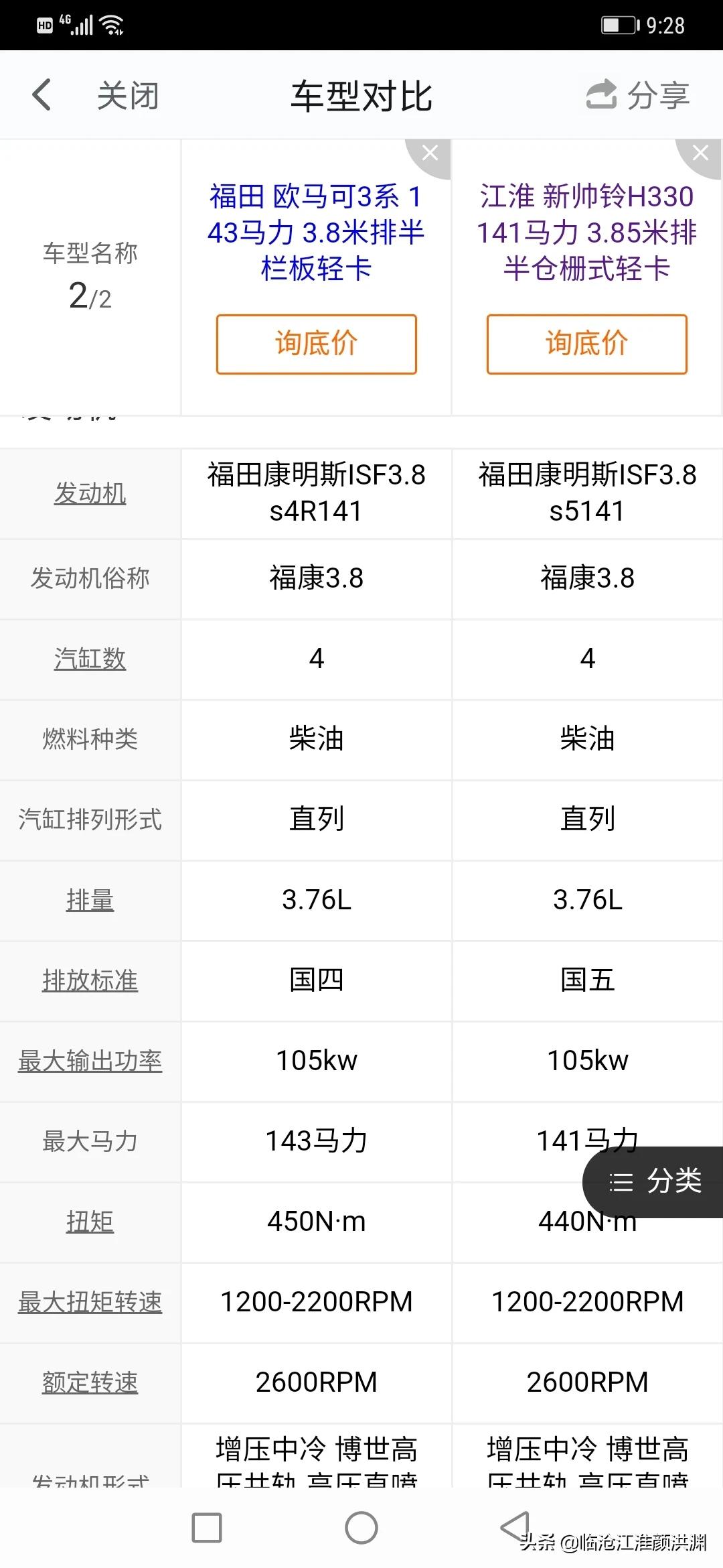 江淮轻卡汽车报价 帅铃,江淮轻卡 帅铃 最新报价
