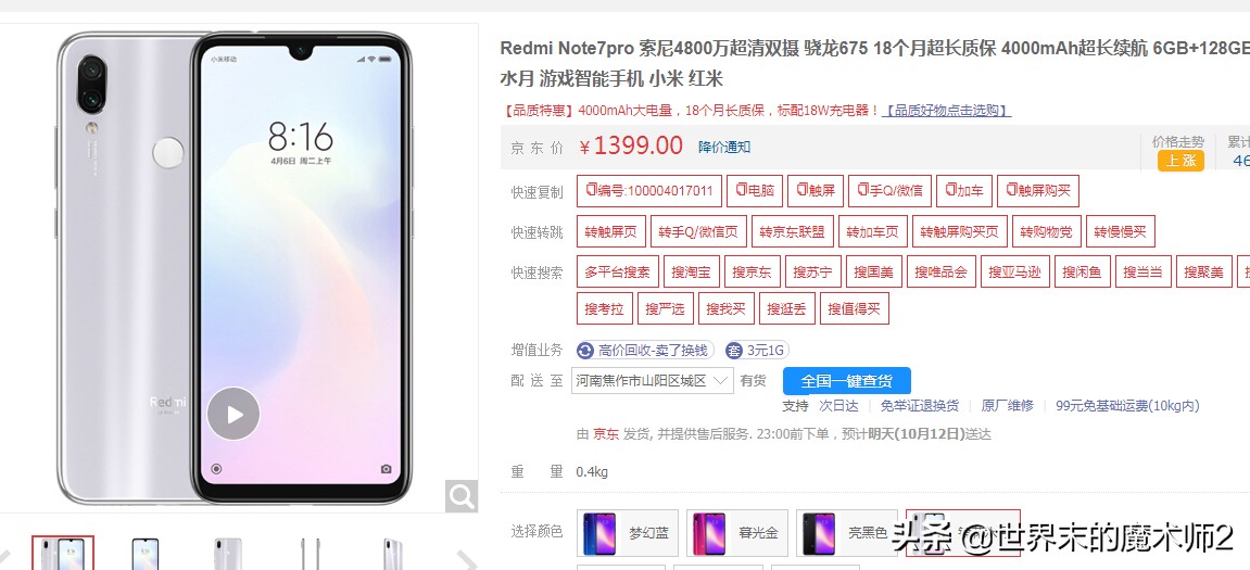 安卓游戏拍照手机推荐? 安卓游戏拍照手机推荐?