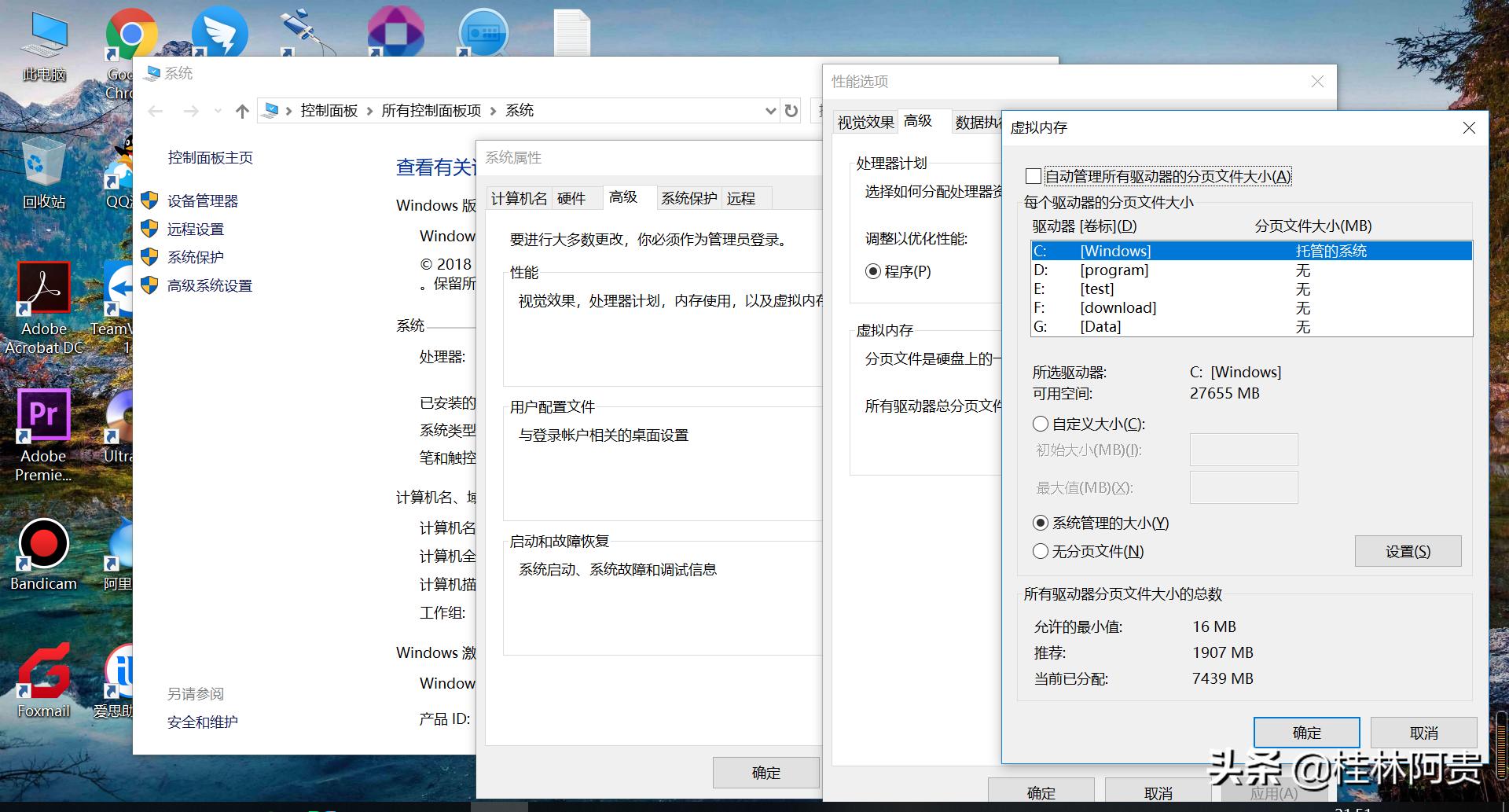 电脑内存不够电脑内存不够用怎么扩大 电脑内存不够电脑内存不够用怎么扩大
