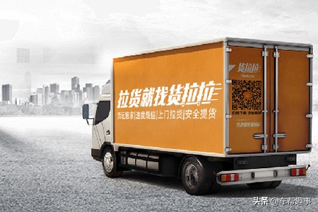 4.2米二手货车