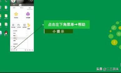 qq恢复好友（qq误删好友怎么恢复？）