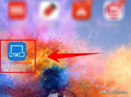 [海信彩电]海信电视怎么样？有什么优点和缺点？