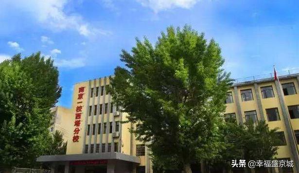 沈阳市买房西塔怎么样