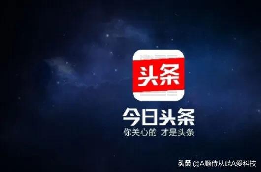 app开发新闻客户端