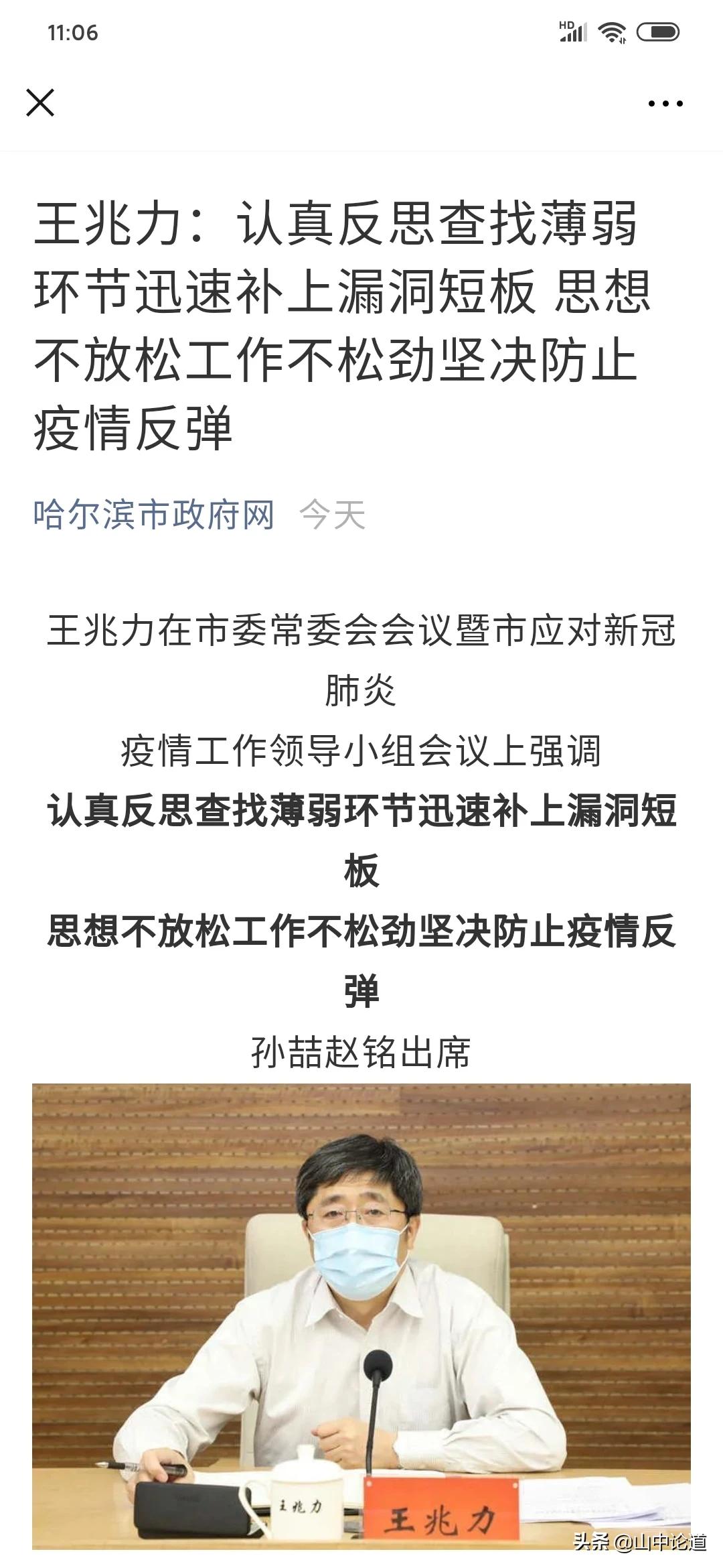 哈尔滨海外生活学校官网，哈尔滨海外生活学校官网首页