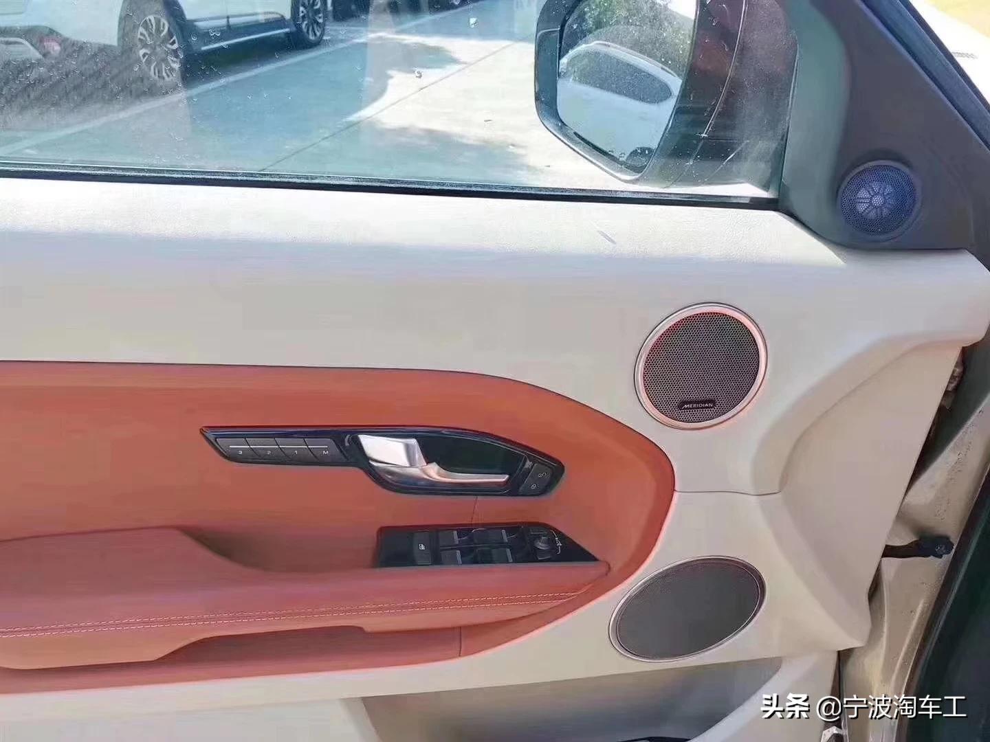 买二手过户