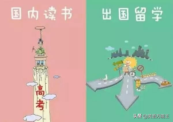 海外生活教育发展现状分析，海外生活教育发展现状分析论文