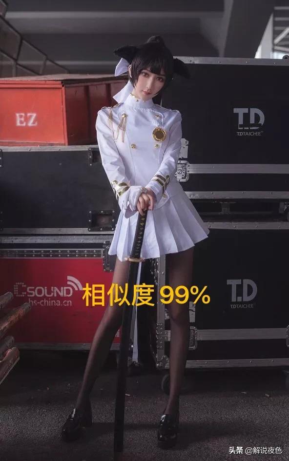 高中生COS游戏人物高雄走红，相似度99%，“长袜腿”比武士刀还长，这谁抗得住啊？