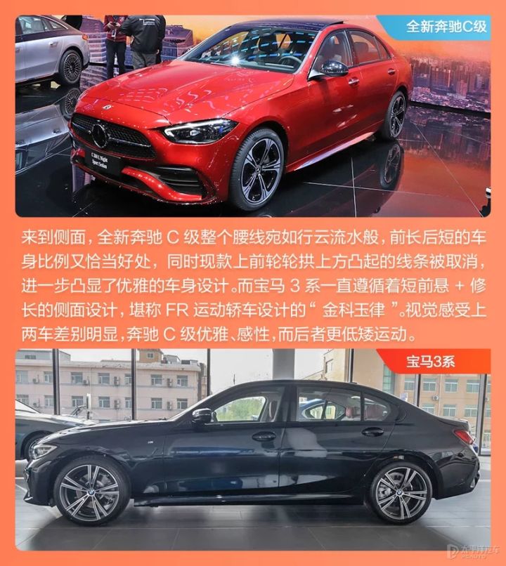 全新宝马3系