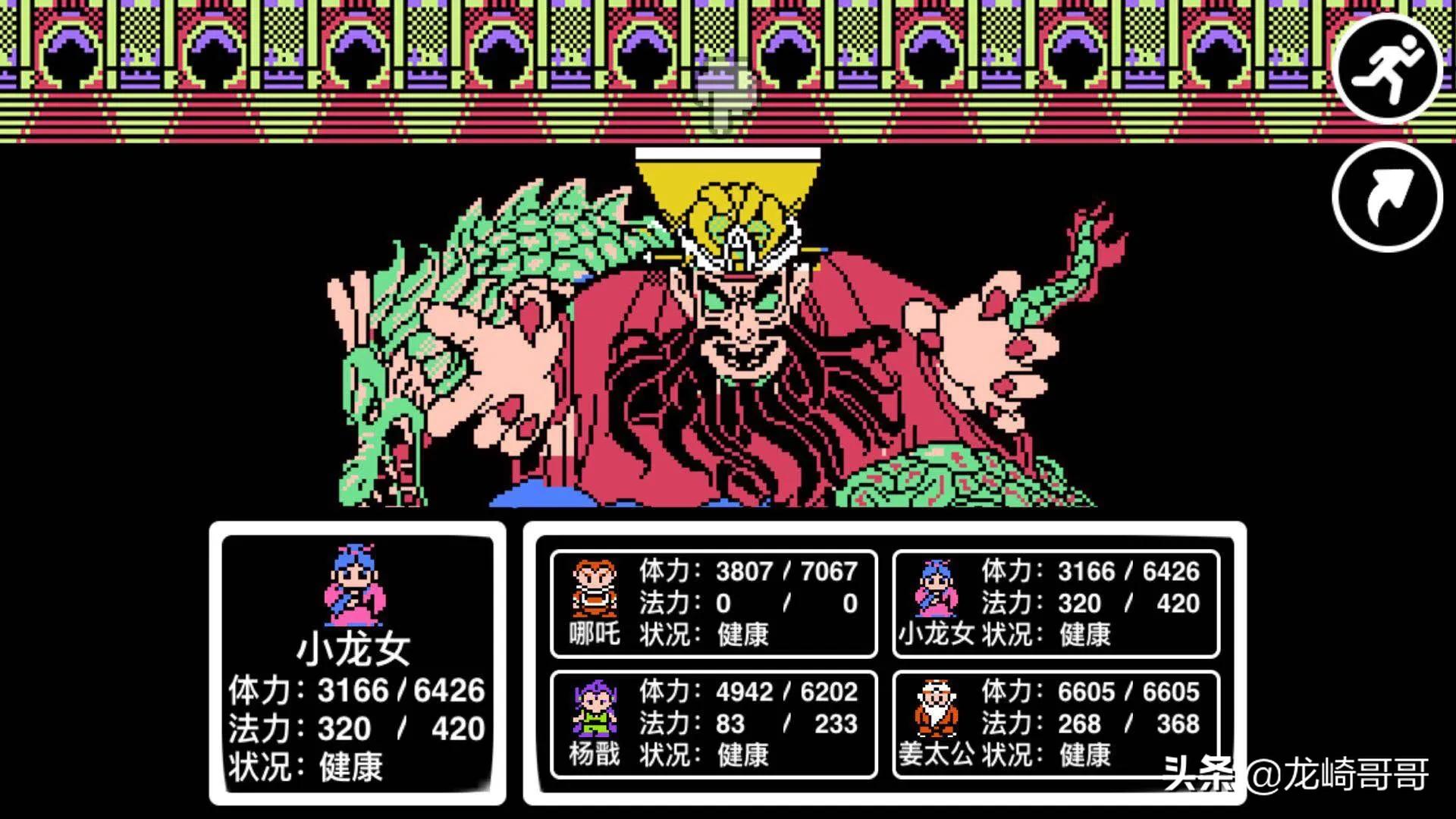 [游戏游戏游戏]关于游戏的词语都有什么？