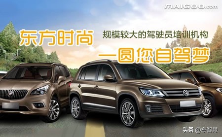 昆明哪家驾校实力最强? 昆明哪家驾校实力最强?