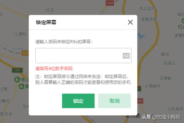 oppo查找（OPPO手机丢了怎么查找？）