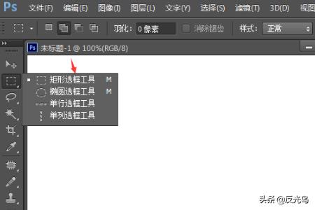 [ps怎么画矩形框]PS如何添加矩形框？