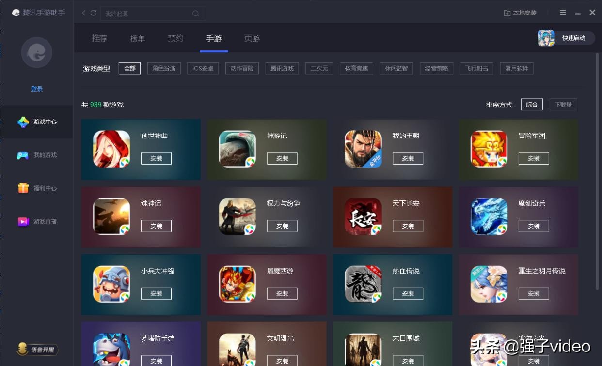 电脑怎么玩手游(手游怎么在电脑上玩?) 电脑怎么玩手游(手游怎么在电脑上玩?)