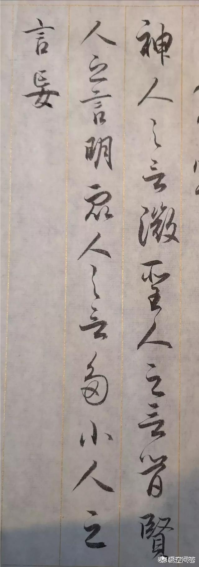 行书书法对联字体下载