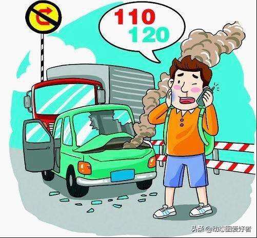 奔驰被撞