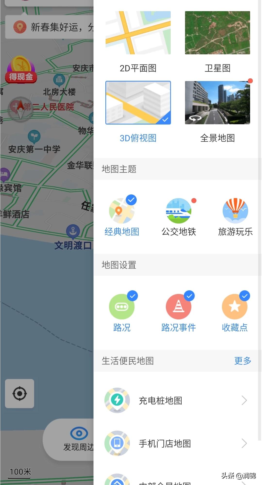 上海旅游类app开发技术