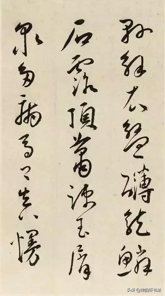 毛笔字体欣赏行书