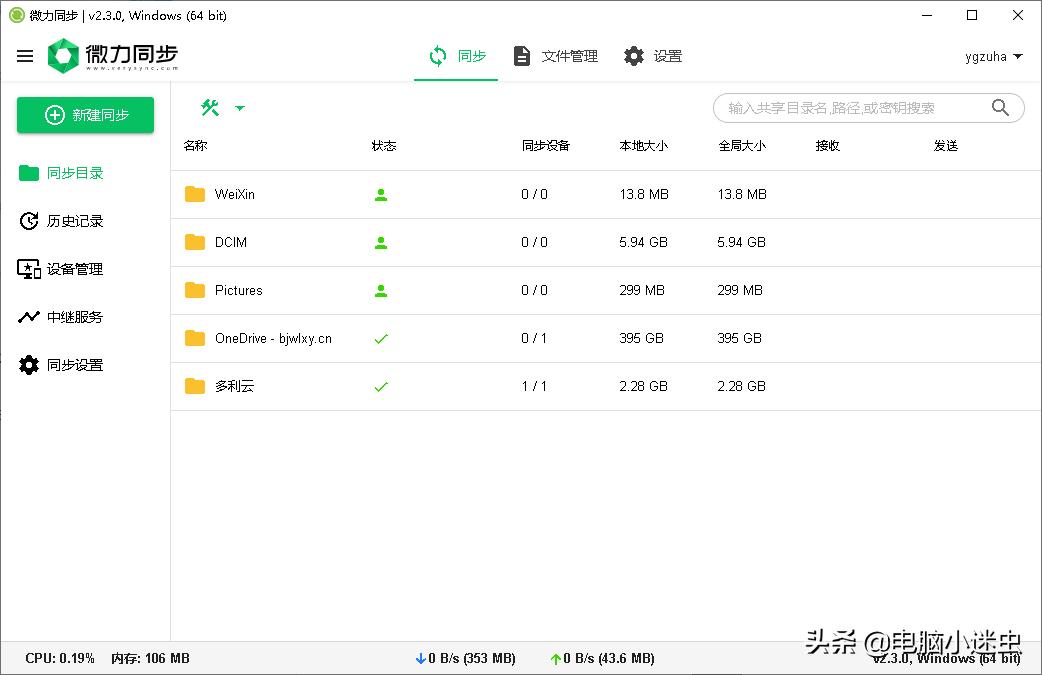 软件软件开发 软件软件开发