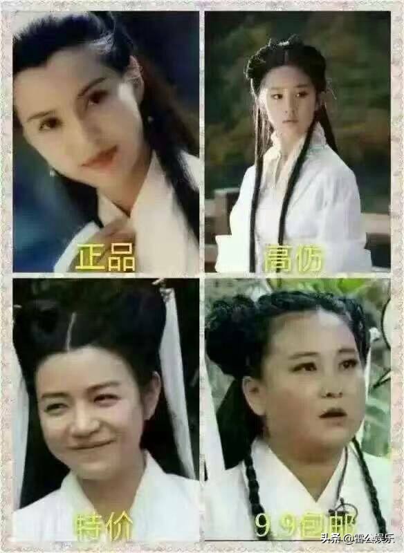 百损道人(百损道人和小龙女的小说?) 百损道人(百损道人和小龙女的小说?)