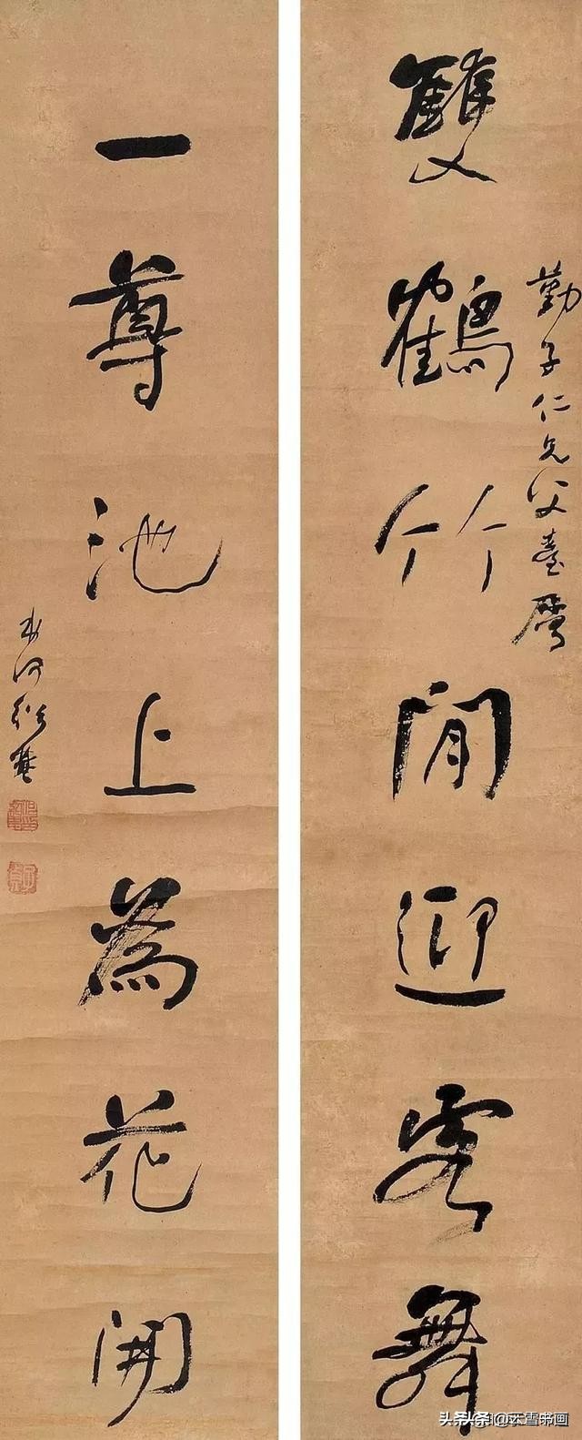 楷书练什么字体好看